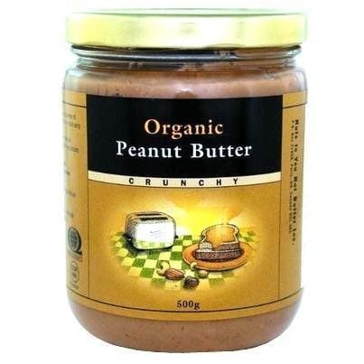 Nuts to You Nut Organic Peanut Butter - Crunchy 1.1 lbs Image 2