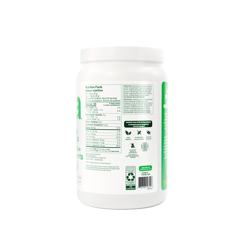Vega Protein & Greens - Salted Caramel (600 g)